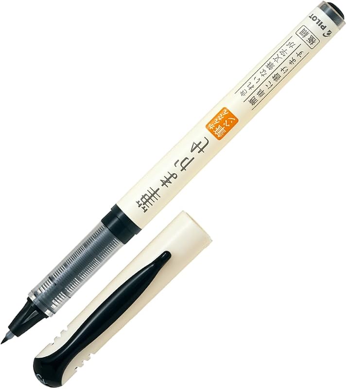 Pilot Pilot Color Brush Pen, Fude Makase, Black (SVFM-20EF-B)