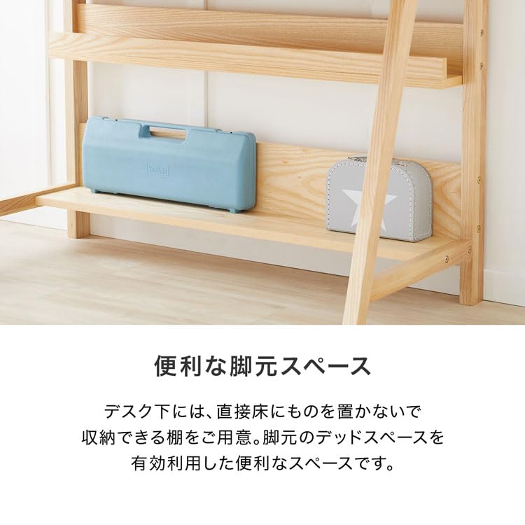 学習机＋棚（中高生用） 楽天市場】《JKP》コンパクト ツインデスク ラック＋ラックタイプ 幅