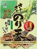 山栄食