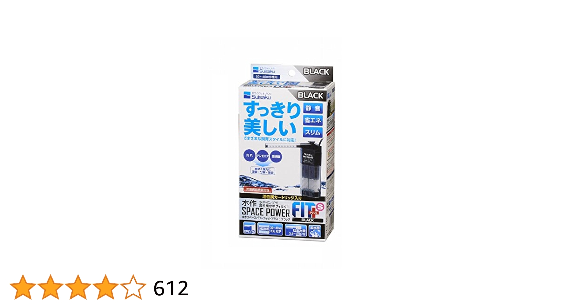 Amazon | 水作 スペースパワーフィットプラス ブラック S サイズ