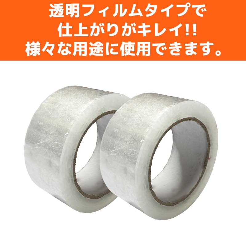 Amazon.co.jp: 【WNJAPAN】OPPテープ 厚さ50μm×幅48mm×長さ100m 72巻