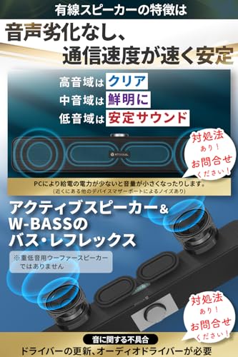 KTSOUL PCスピーカー G-311-1型 の商品画像 3
