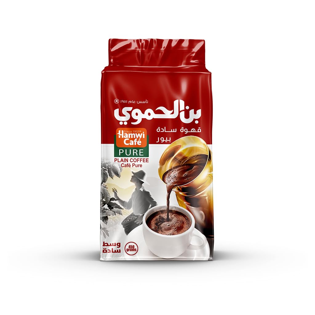 Hamwi Cafe Turkish Mocha Pure Coffee, 450g | Rich & Aromatic Ground Coffee | Premium Turkish Blend