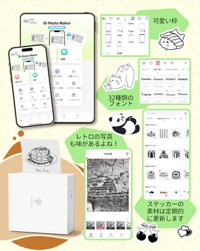 Phomemo M02 ミニプリター の商品画像 4