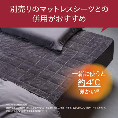 BRAIN SLEEP (ブレインスリープ) ブレインスリープ コンフォーター パーフェクト ウォーム EX シングル 2025年モデル の商品画像 2