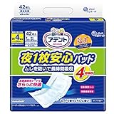 アテント 夜1枚安心パッド ムレを防いで長時間吸収 4回吸収 42枚 28cm×49cm テープ式用