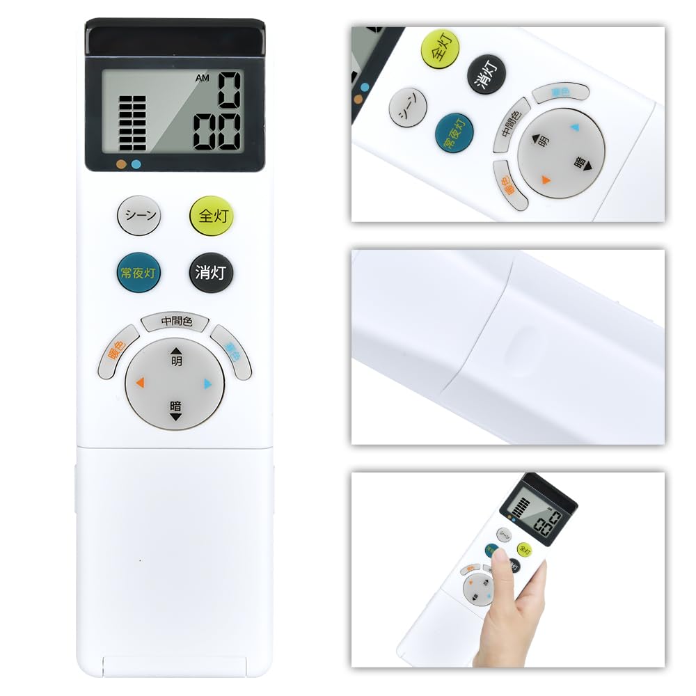 ODELIC エアコンリモコン RCB-2000 ODELIC エアコンリモコン RCB-2000