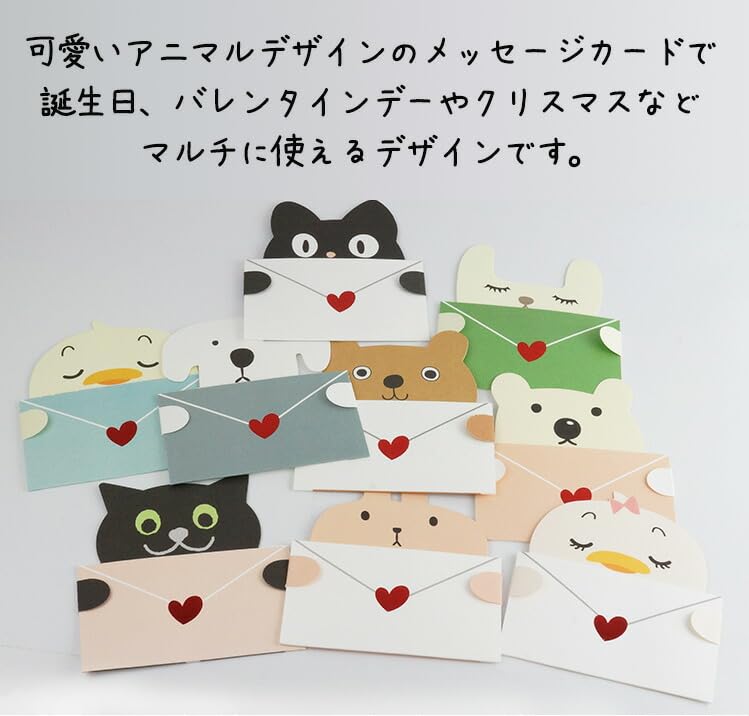 Amazon | prendre メッセージ カード アニマル どうぶつ カード
