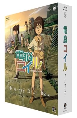 電脳コイル Blu-ray Disc Box