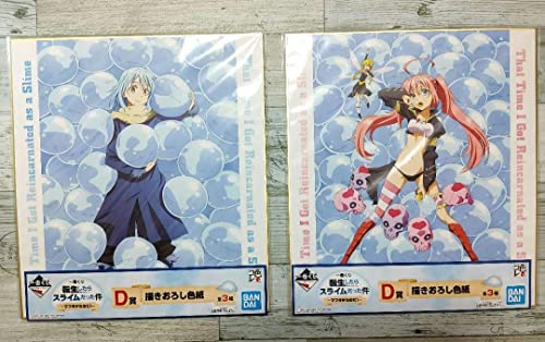 一番くじ 転生したらスライムだった件 〜マブダチなのだ!〜 色紙 全2種