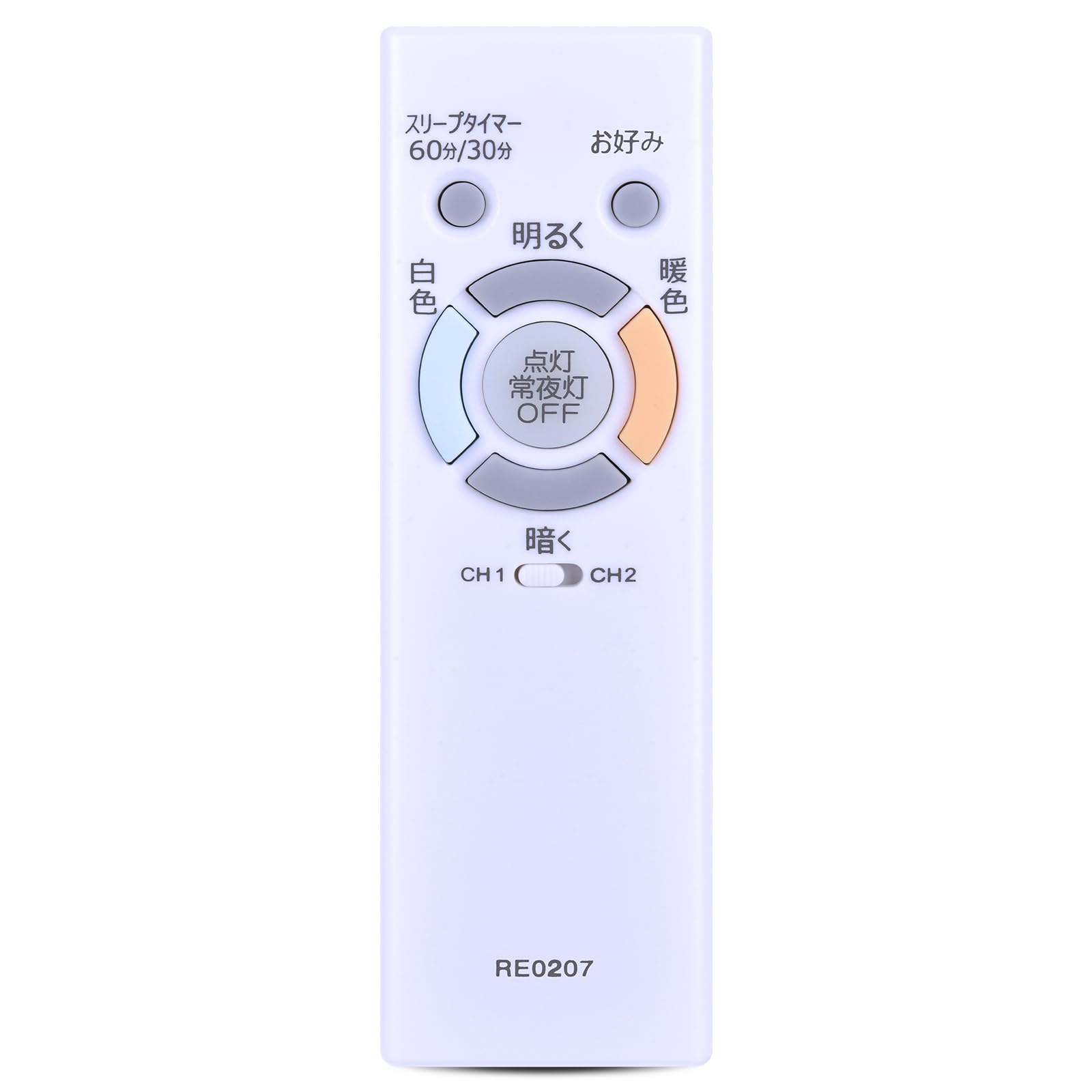 Amazon | RE0207 照明器具用リモコン for NEC LEDシーリングライト用 