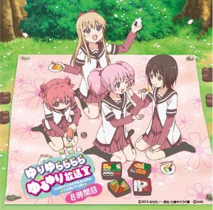 ゆりゆららららゆるゆり放送室 カウントダウンCD お昼休み:新品未開封CD ゆりゆららららゆるゆり放送室名場面カウントダウンCD ～2時間目～
