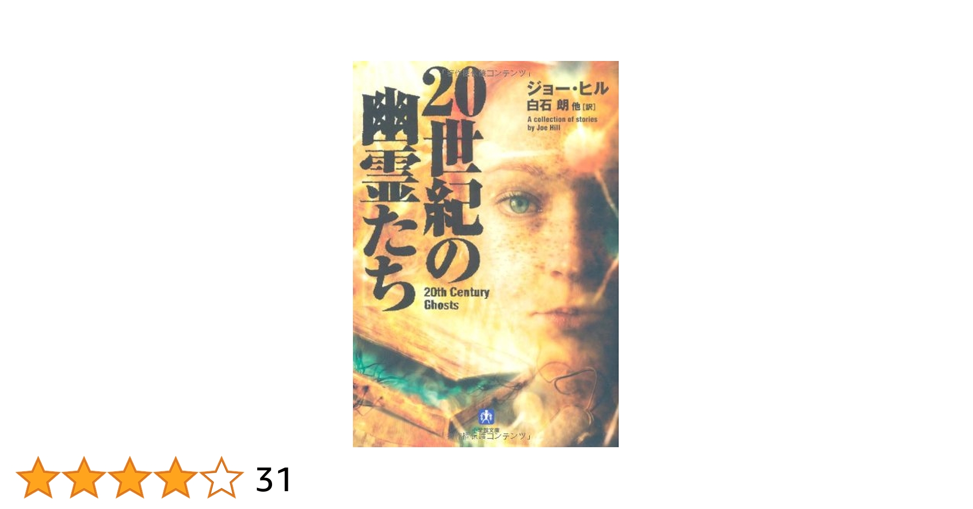 日録２０世紀　全100冊　講談社 講談社 日録20世紀 全120冊(本編100冊+スペシャル20冊)揃 雑誌
