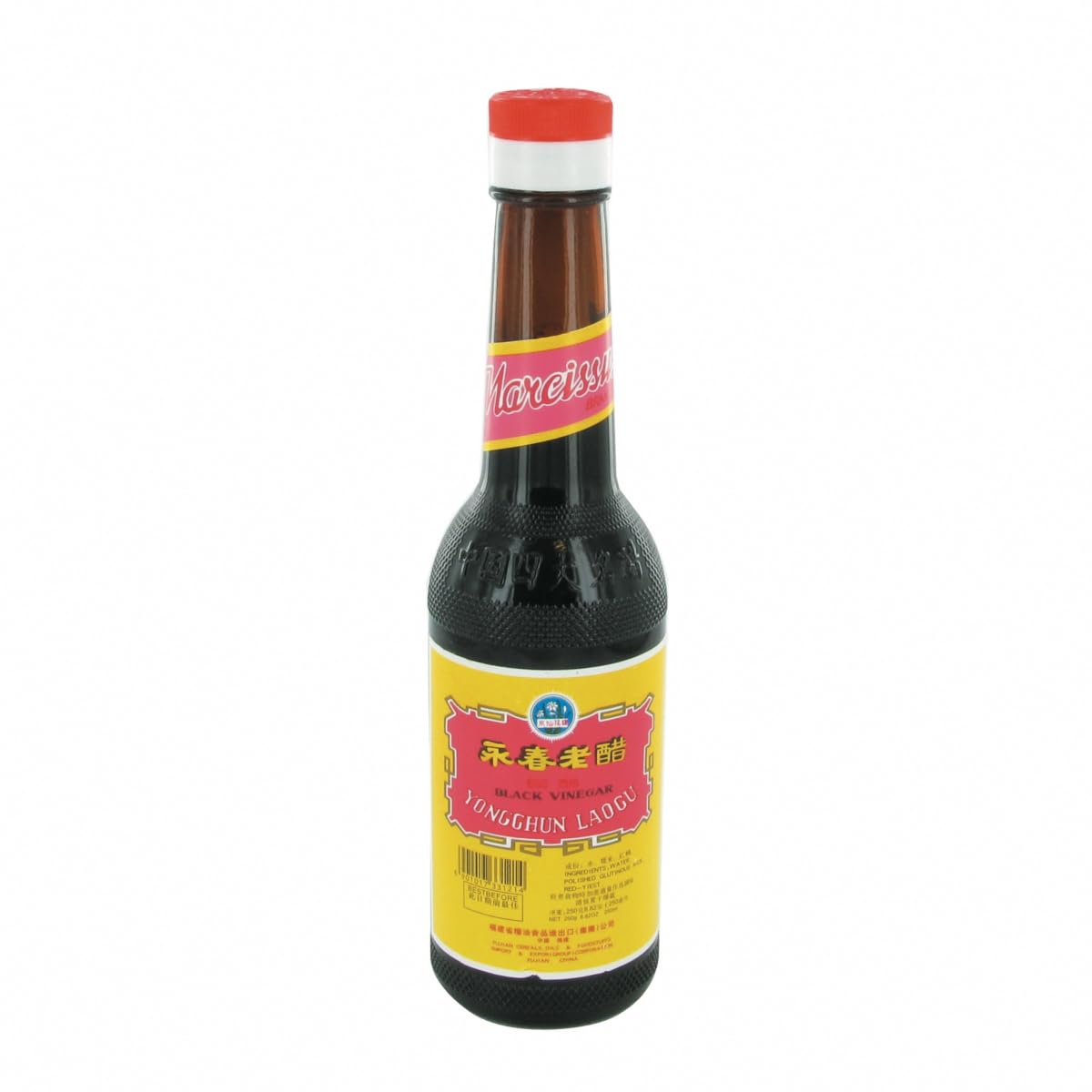 Vinagre de arroz negro Yonghun Laogu – Marca Narcissus – 250 ml (lote de 2 botellas)