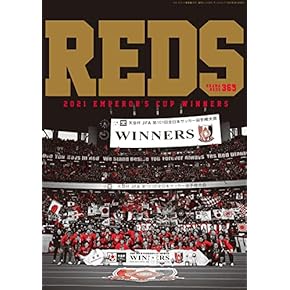 サッカー　洋書3冊セット 雑誌サッカーズ4冊セット❗️浦和レッズ - メルカリ