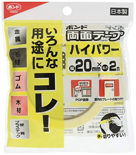 RjV ʃe[v nCp[20 #05261×10 10Zbg