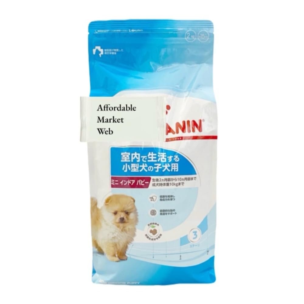 Amazon.co.jp: ロイヤルカナン ミニ インドア パピー 犬用 2kg 1個