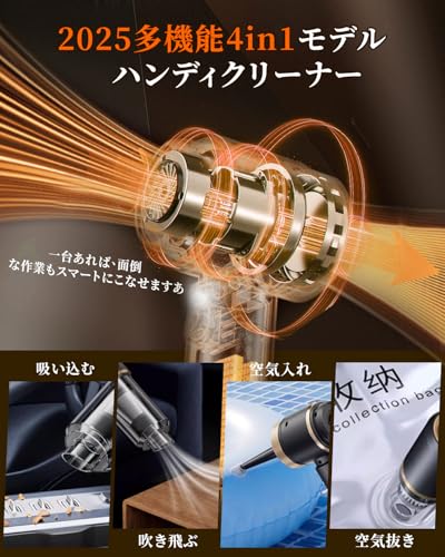 Cusly ハンディクリーナー Cusly 車用 掃除機 ハンディ掃除機 25000PA Type-C Cusly-XCQ の商品画像 1