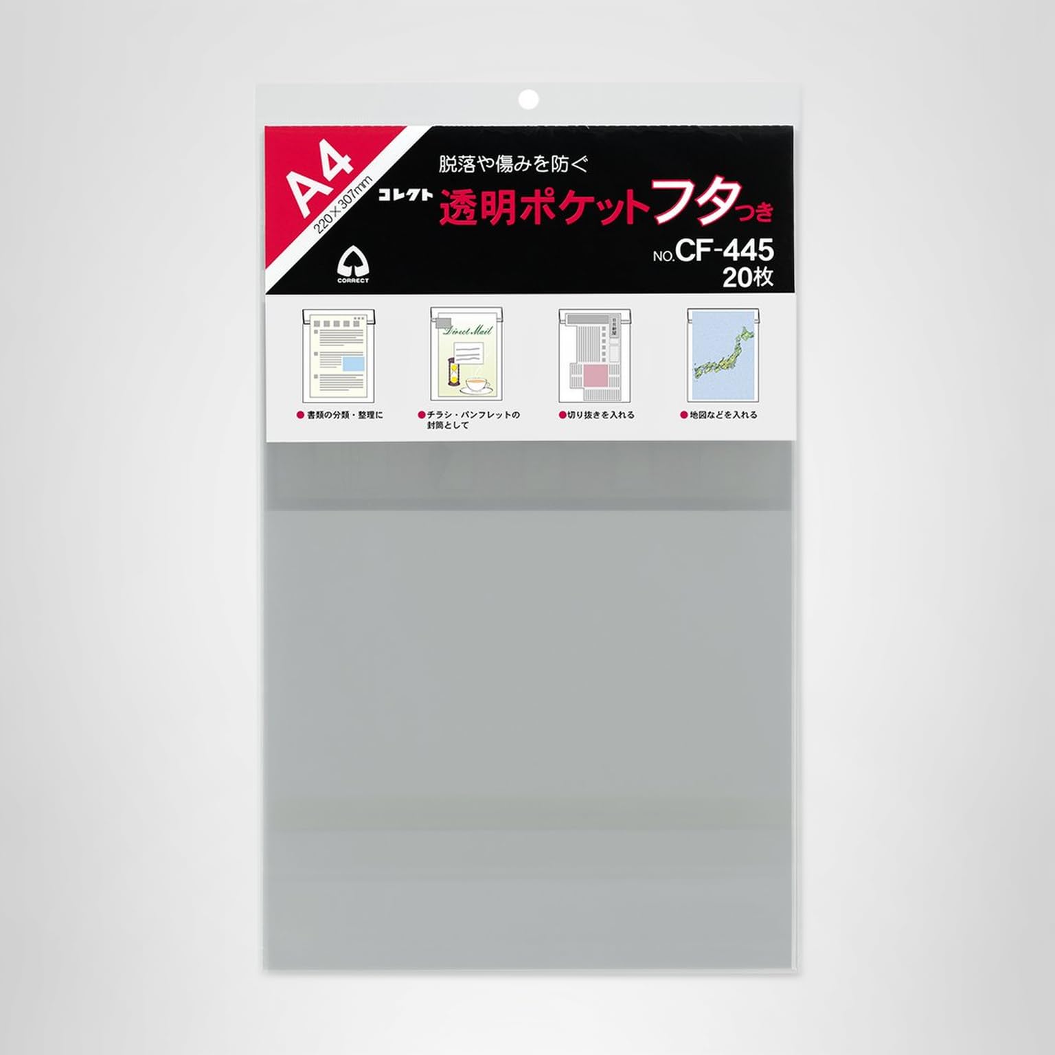 Amazon | コレクト クリアポケット フタつき A4 20枚 CF-445 | クリア