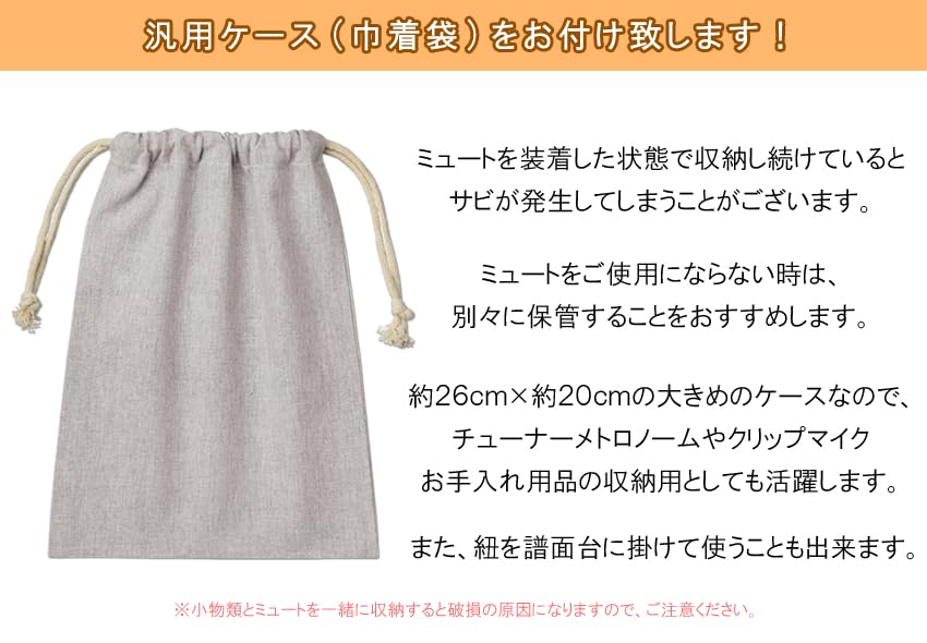 Amazon | e-BRASSⅢ トロンボーン・フリューゲルホルン用 EB3-TRB 汎用