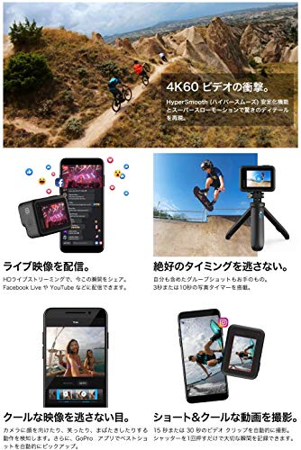 Gopro 電源が入らない時の対処方法 多治見 卓球 おじさんのブログ
