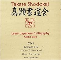 Learn Japanese Calligraphy Lessons 1 - 6 0972638601 Book Cover