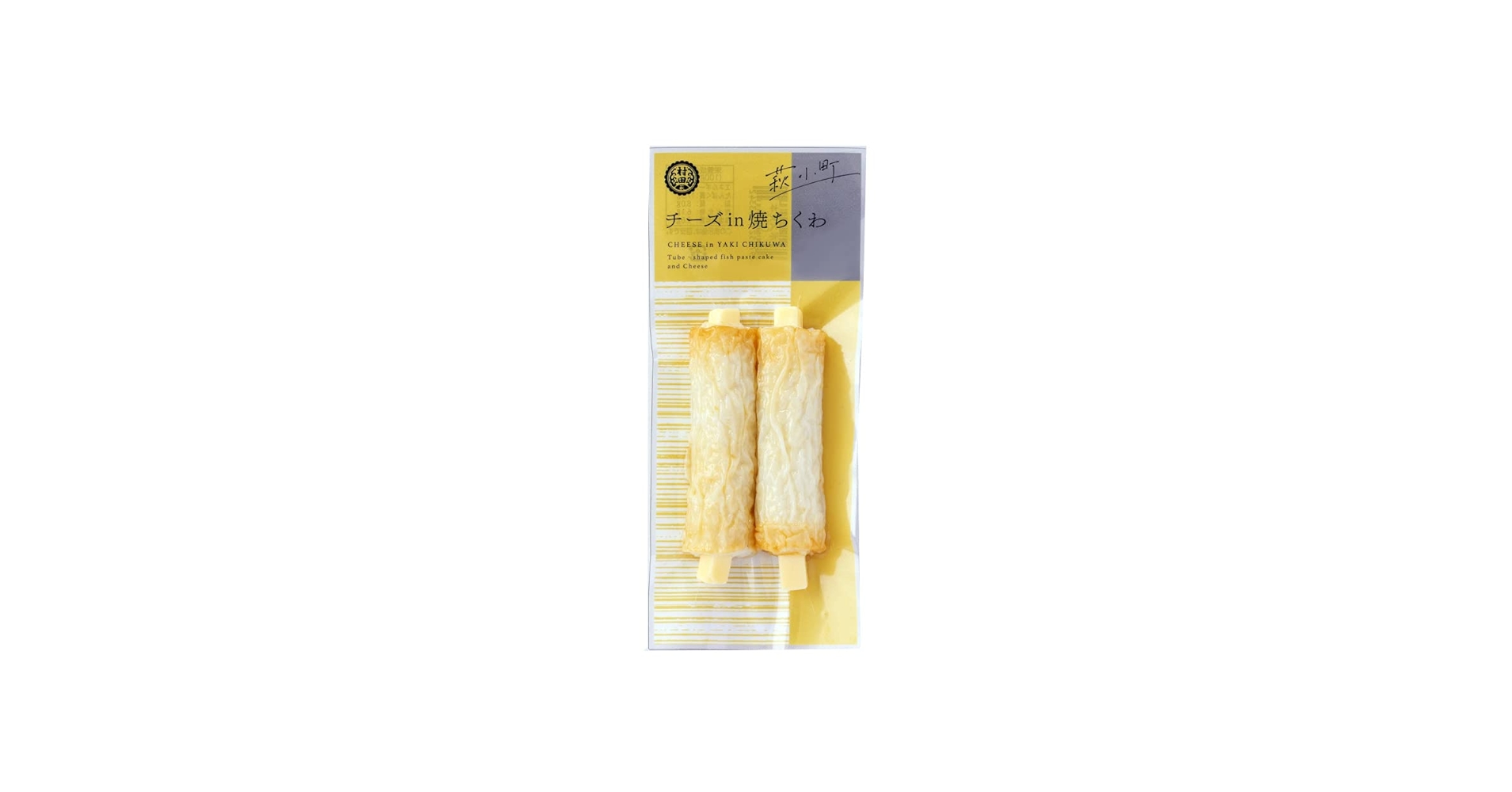 Amazon | 村田蒲鉾店 ちくわ 【チーズinちくわ 2本入】100g