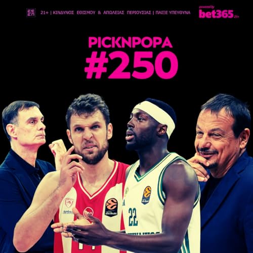 &Omicron; &delta;&iota;&alpha;&kappa;ό&pi;&tau;&eta;&sigmaf; &tau;&omicron;&upsilon; &Pi;&alpha;&nu;&alpha;&theta;&eta;&nu;&alpha;ϊ&kappa;&omicron;ύ &kappa;&alpha;&iota; &eta; &kappa;&rho;ί&sigma;&eta; &tau;&alpha;&upsilon;&tau;ό&tau;&eta;&tau;&alpha;&sigmaf; &tau;&omicron;&upsilon; &Omicron;&lambda;&upsilon;&mu;&pi;&iota;&alpha;&kappa;&omicron;ύ | PICK 'N' POPA #250