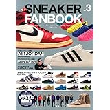 SNEAKER FAN BOOK(3) (双葉社スーパームック)