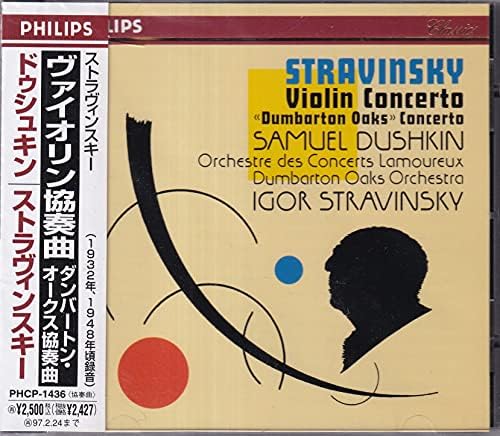 Amazon バイオリン協奏曲ニ長調 ドゥシュキン サミュエル ストラヴィンスキー ストラヴィンスキー イーゴリ ラムルー管弦楽団 ダンバートン ドゥシュキン オーケストラ ドゥシュキン サミュエル 交響曲 管弦楽曲 協奏曲 ミュージック