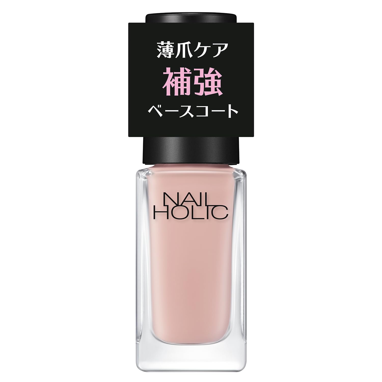 NAIL HOLIC(ネイルホリック) ネイルホリック 補強 ベースコート 02 5mL