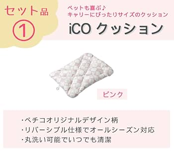 Amazon | レジェンドウォーカー PETiCO ペットキャリー Mサイズ