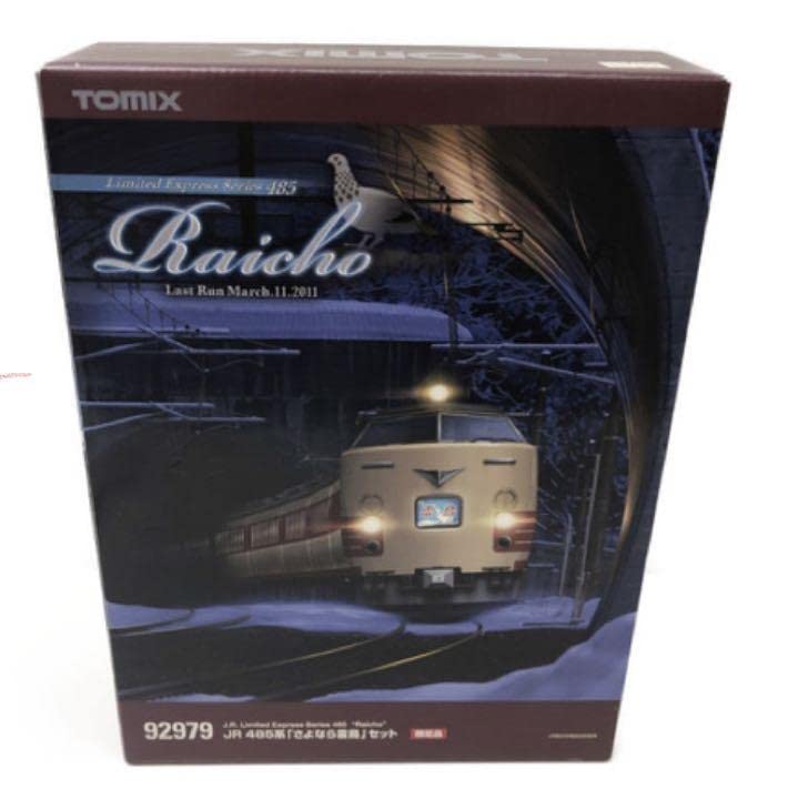 TOMIX JR 485系「雷鳥」92979 限定版セット 公式]鉄道模型(92979JR 485系 「さよなら雷鳥」 9両セット)商品詳細
