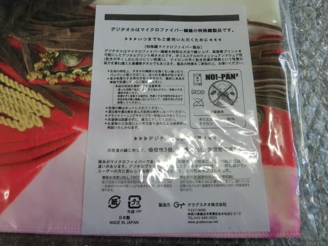 Amazon.co.jp: 鈴木愛理 ソロ °C-ute ツアー2013春 トレジャーボックス