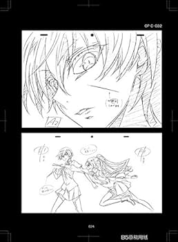 悪魔のリドル 原画と原画フレームのセット ディオメディア封筒付き 悪魔のリドル 原画と原画フレームのセット ディオメディア封筒