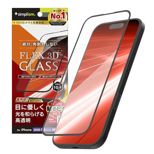 Simplism VvY iPhone 17 Pro [FLEX 3D] ڂɂ₳ ԐFϊ t[KX TR-IP25M3-G3-RLCCBK