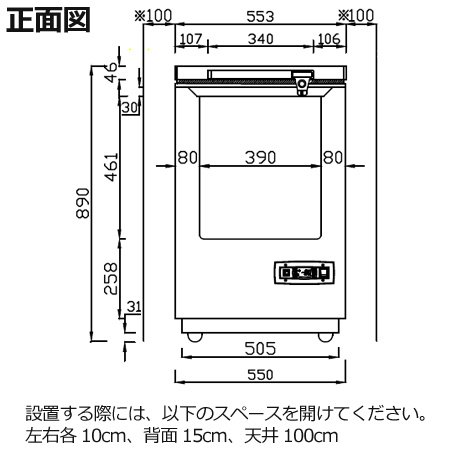 ダイレイ(DAIREI) スーパーフリーザー －60℃ DFM-70S3 70L 楽天市場】ダイレイ スーパーフリーザー 70lの通販