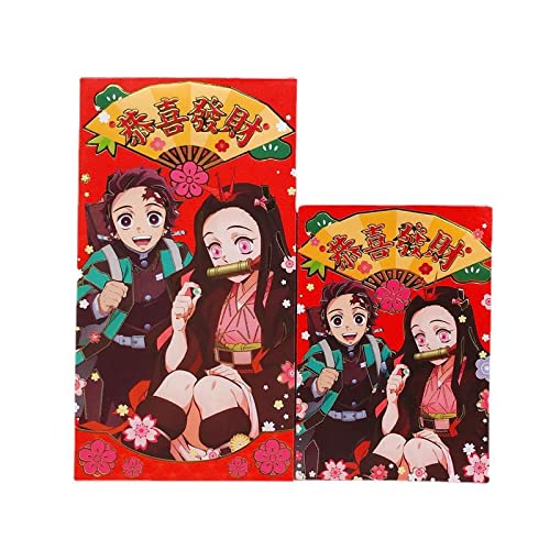 鬼滅の刃ポチ袋お年玉袋 5種5枚セット 1,300円 Amazon | 鬼滅の刃