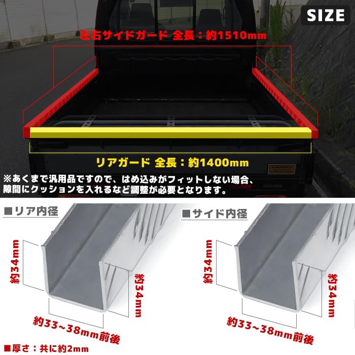 Amazon | 軽トラ DA16T スーパーキャリイ あおり ガード リアゲート