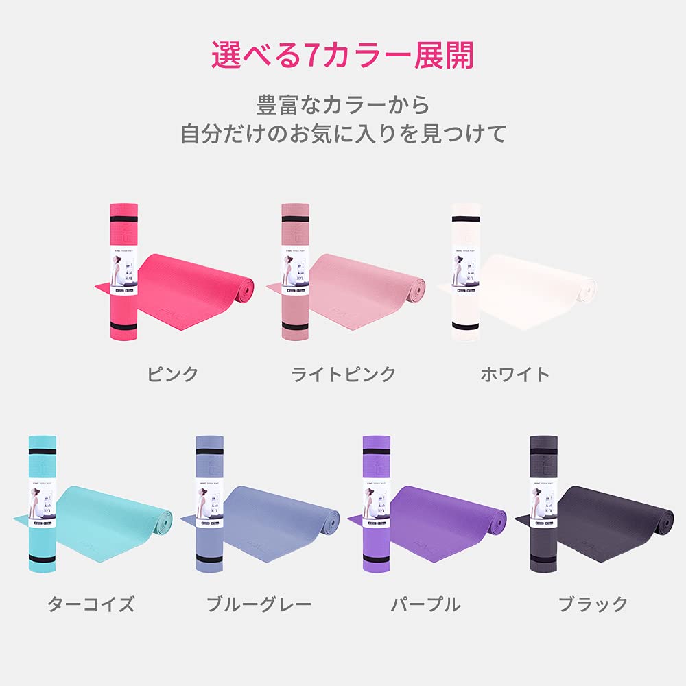 Amazon | FiNC ヨガマット 6mm ライトピンク トレーニングマット