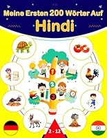 Meine Ersten 200 Wörter Auf Hindi: Hindi lernen für Anfänger, Zweisprachiges Hindi-Deutsch-Lernbuch für Kinder. (German Edition) B0F5Q86T1D Book Cover