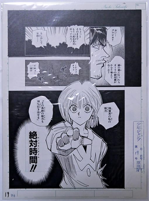 青の祓魔師 応募者全員サービス B5複製原稿セット 青の祓魔師 青の祓魔師 応募者全員サービス B5複製原稿セット 青の祓魔師