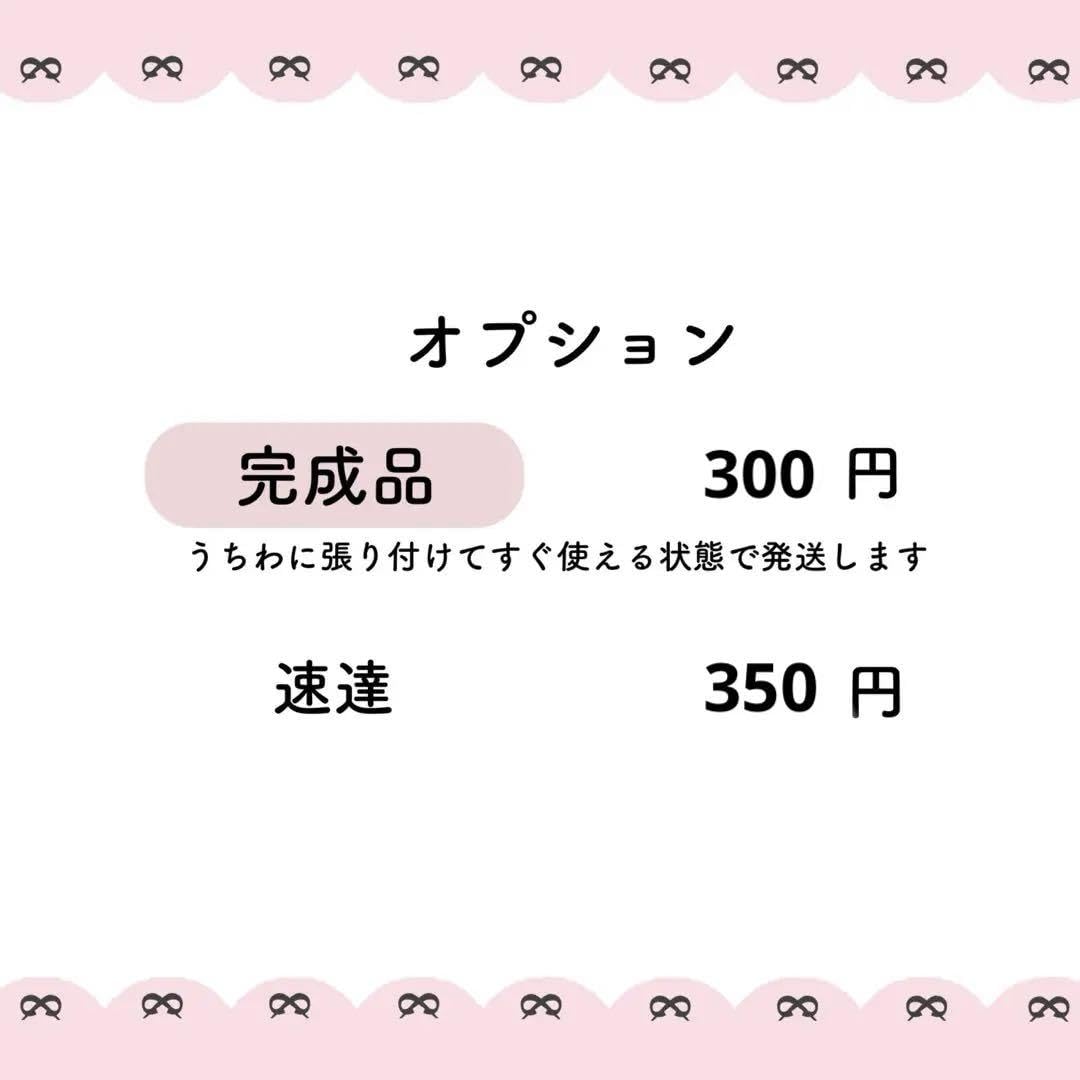 【目黒蓮  Man】ネームボード オーダー ぷっくり 文字 パネル Amazon.co.jp: snowman 目黒蓮 うちわ文字 ぷっくり ネームボード
