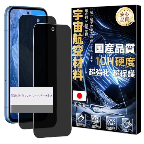 Ή Google Pixel 8A KXtC `h~ dx10Hy2Zbg- Fqޗz pxiel 8a tB O[O sNZ8a t یtB KX y ϏՌ Uh~  0.26mm CA[ 3D T