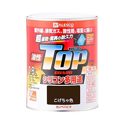 カンペハピオ ペンキ 塗料 油性 つやあり シリコン樹脂 多用途 超速乾 さび止め剤入り トップガード こげちゃ色 0.8L 油性塗料 日本製 00017640161008
