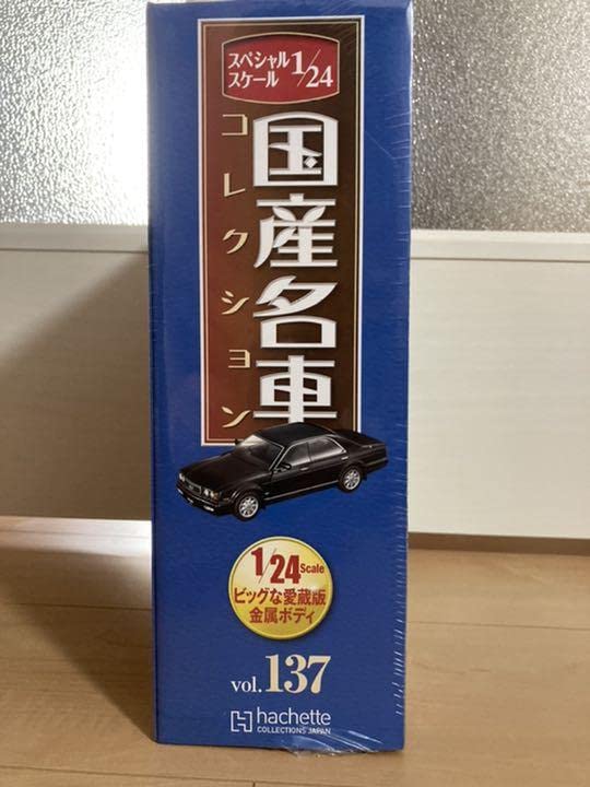 Amazon.co.jp: 国産名車コレクション 1/24 グロリア グランツーリスモ