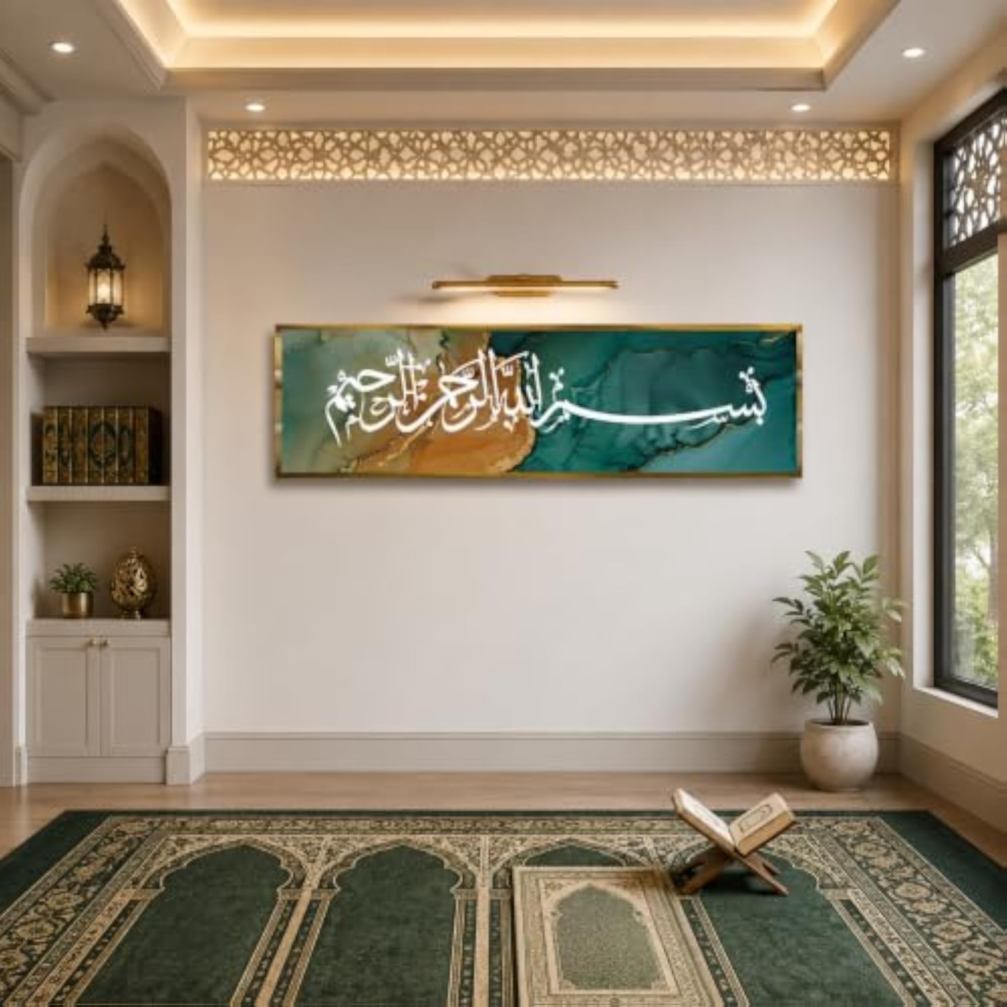 Islamic Wall Decor Bismillah Acrylic Wall Art Frame, Home Decor