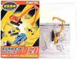 未開封1/150「建設機械コレクション vol.1」全８種 建設機械コレクション Vol.1 8個セット (鉄道模型) - ホビー