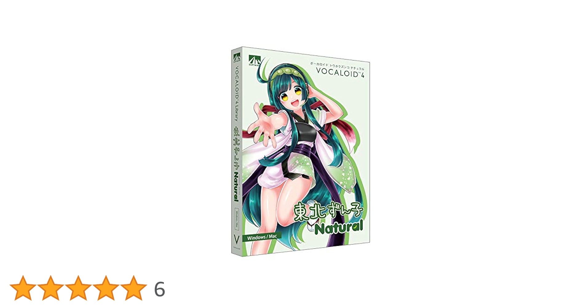 Amazon.co.jp: VOCALOID4 東北ずん子 ナチュラル : 楽器・音響機器