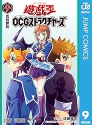 Amazon.co.jp: 遊☆戯☆王OCG ストラクチャーズ 10 (ジャンプ Amazon.co.jp: 遊☆戯☆王OCG ストラクチャーズ 10 (ジャンプ